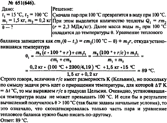 Изображение 0 к задаче