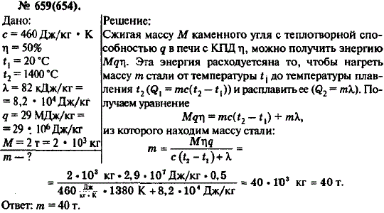 Изображение 0 к задаче