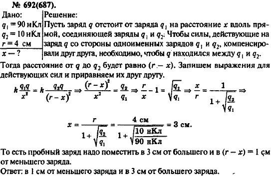 Изображение 0 к задаче