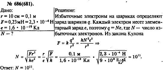 Изображение 0 к задаче