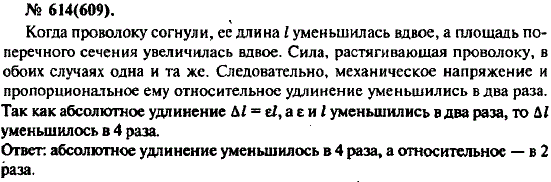 Изображение 0 к задаче