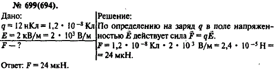Изображение 0 к задаче