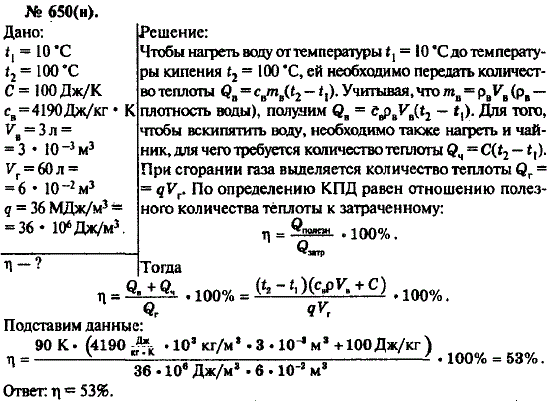 Изображение 0 к задаче