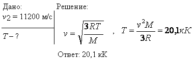 Изображение 0 к задаче