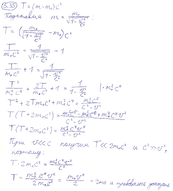 Показать, что релятивистское выражение кинетической энергии T= m-m0 c^2 при v<<c переходит в соответствующее выражение классической ме