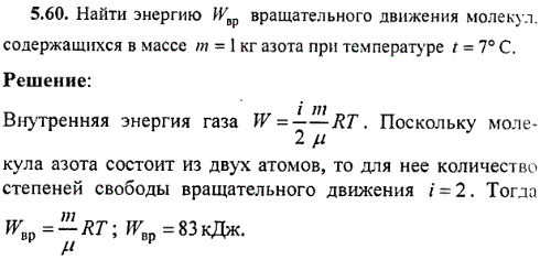 : Автомобиль массой m=1 т движется при выключенном моторе с постоянной скоростью v=54 км/ч под гору с уклоном 4 м на каждые 100 м пути. Какую
