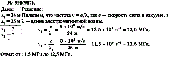 Изображение 0 к задаче