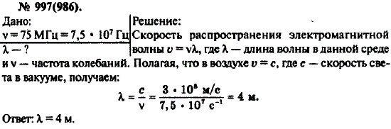 Изображение 0 к задаче