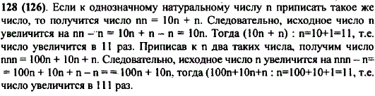 Начертите прямые AB, CD, MN и КР, которые пересекаются в одной точке О. Назовите все лучи, получившиеся на чертеже. На сколько частей прямые